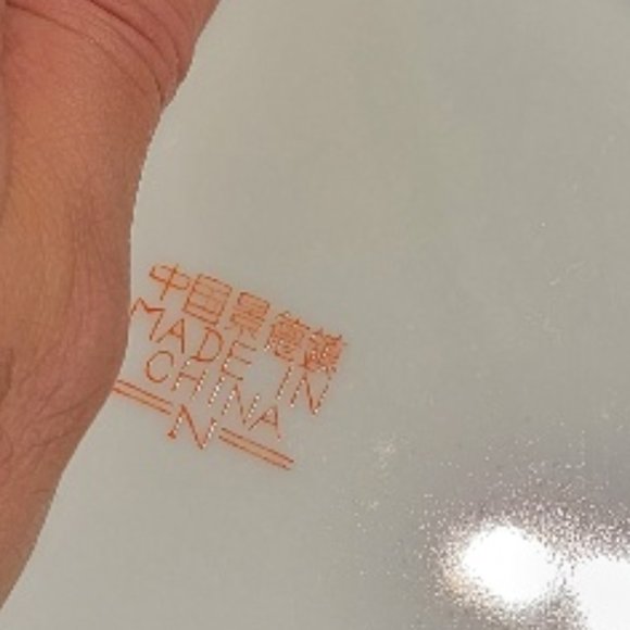 Decorative Chinese Motif & Yoshinobu Hara Chokin Limited Edition 1983 - Picture 4 of 6